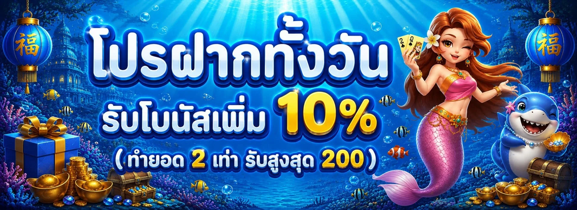 รวมค่ายคาสิโนออนไลน์บน UFAWOW168 บาคาร่าสด Sexy SA AE Pretty